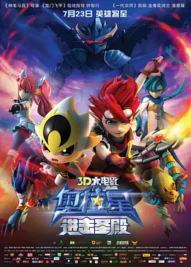 陈华今晚赌一胆天齐网