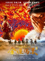 陈华今晚赌一胆天齐网